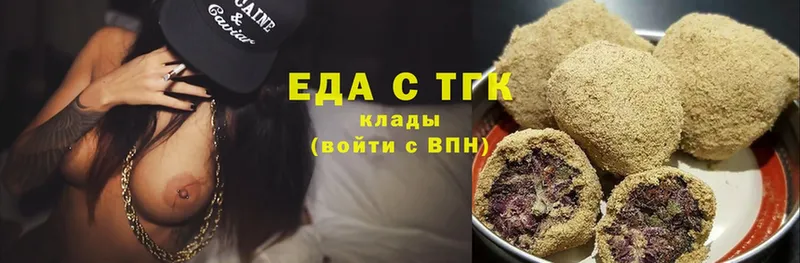 Еда ТГК конопля  кракен   Звенигород 